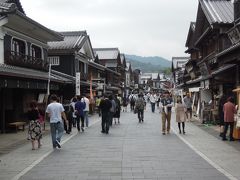 2016.10 三重　－２日目／伊勢神宮（外宮・内宮）・おはらい町－