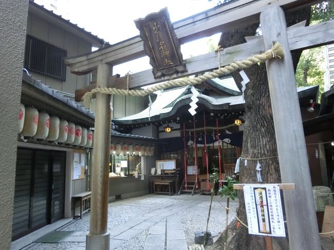 「少彦名神社（すくなひこな）」は「中央区道修町」にある「安永９年（１７８０年）」に創建された「薬・医療・温泉・国土開発・醸造・交易の神の神徳」があるとされている「医薬業に携わる会社・関係者などの信仰を集めている神社」です。