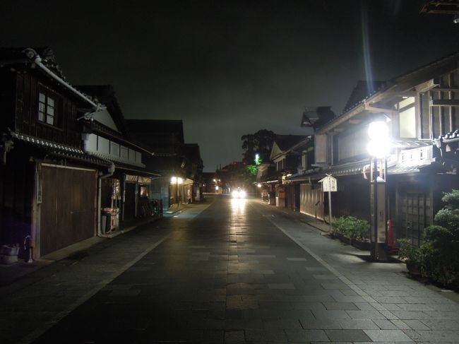 2016/10/1　伊勢志摩スカイライン・夫婦岩・おはらい町<br />2016/10/2　伊勢神宮（外宮・内宮）・おはらい町