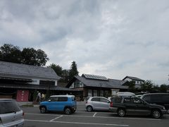 2016年9月5日：群馬北部&長野県栄村ドライブ（関東「道の駅」スタンプラリー⑨）（後編）～「道の駅　川場田園プラザ」以下5駅訪問　＆　野沢温泉で外湯巡り