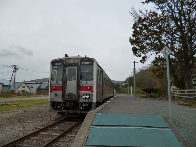 2泊3日で北海道へ鉄道旅行へ出かけてきました。1日目は廃線間近の留萌本線・留萌～増毛を中心に訪れました。