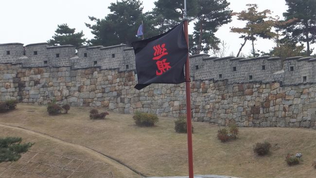 １３回目の韓国。紅葉を楽しみました。～(3)２日目、水原のシティツアーで「水原華城」に来ています！