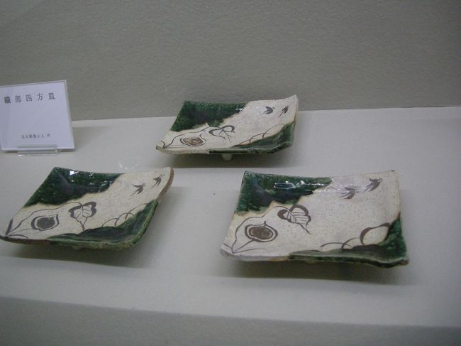柏崎 木村茶道美術館 2016年11月<br />第一展示室 後期 志野・織部・黄瀬戸展を観る<br /><br />桃山時代の秀品から現代作家の作品まで全29点が展観されていた。<br />この中からお茶席で実際に使われた物もあります。