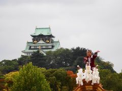 だんじり祭　in　大阪城　2016～くまもと復興支援プロジェクト～！　　今年は３１台！