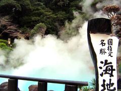 博多＆温泉の旅②