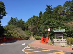 父の喜寿祝い　霧島温泉　竹千代で癒されて