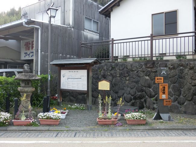  「蒲原宿（かんばらしゅく）」は「静岡市清水区」に位置する「東海道五十三次の１５番目の宿場」です。