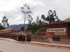 【 女一人de聖なる谷・マチュピチュ・クスコを巡るペルー2週間の旅③ 】 San Agustin Urubamba 宿泊記