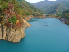 四万温泉リフレッシュひとり旅【後編】　☆四万ブルー 絶景の奥四万湖☆