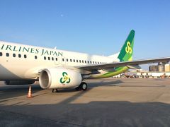 春秋航空日本で行くべ。札幌！