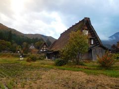 北陸・飛騨２０１６秋旅行記　【３】白川郷１