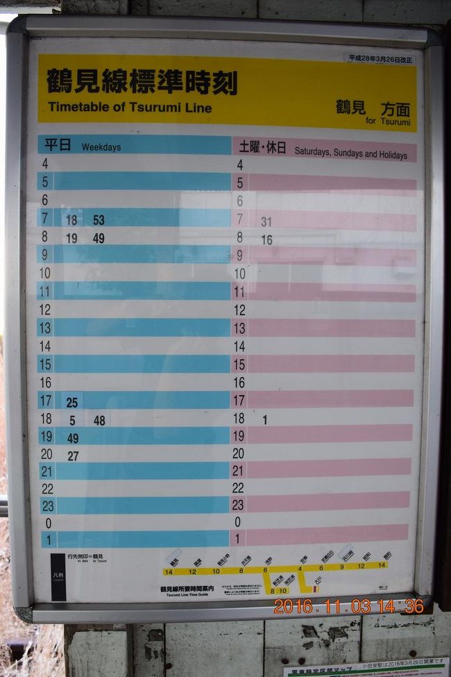 2014年10月に海に一番近い都会の秘境駅、鶴見線の海芝浦駅を散策しましたが、その鶴見線の残りのレトロな部分を今回散策してみました。<br /><br />鶴見駅から全長9.7㎞、大半が京浜工業地帯を走り、途中から支線へ3つに分かれる単線で、ほぼ工場で働く従業員の通勤路線。<br />平日は工場の通勤客で賑やかなのに対し、休日はガラガラの秘境駅状態になります。<br />運行本数は、平日で1時間に3本程度、土・日曜は支線の大川線に限れば、1日3本しかないまさに秘境ローカル路線です。<br /><br />■鶴見線周遊の心構え(^^ゞ<br />鶴見線では都心にあっても常識が通用しない(笑)<br />以下の点には注意が必要です。<br /><br />①コンビニ<br />コンビニがあるのは、鶴見小野駅、弁天橋駅だけで土日は、営業していません。<br />ちなみに飲料水の自販機は駅ごとや路上で時々遭遇できます。<br />見つけたら早めに購入です( ^^) _U~~<br /><br />②トイレ<br />殆どの駅にありますが、古くてトイレットペーパーが設置されていません(^▽^;)<br /><br />■2014年10月に散策した鶴見線旅行記　<br />ホームの下は海！海に一番近い都会の秘境駅　海芝浦駅と昭和30年代レトロすぎる国道駅<br />http://4travel.jp/travelogue/10948453<br />