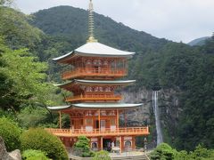 ２０１６　和歌山＆奈良　世界遺産巡りの旅！　熊野古道を歩いてみました。那智大社、熊野速玉大社編