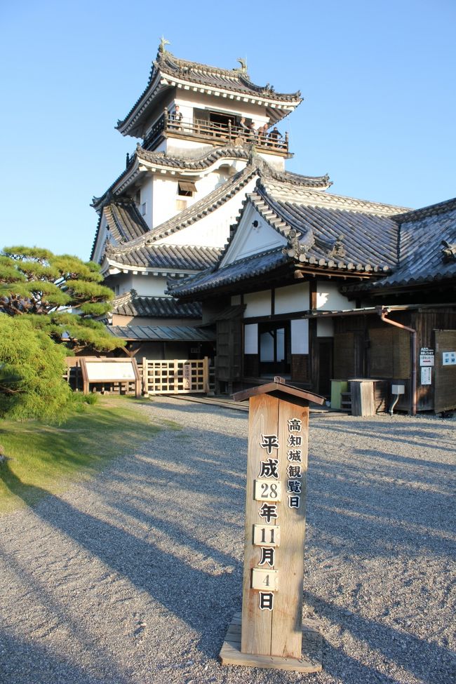 ＪＲ四国のバースデーきっぷで行く四国周遊『その③　二日目後半　現存天守高知城からひろめ市場へ　』