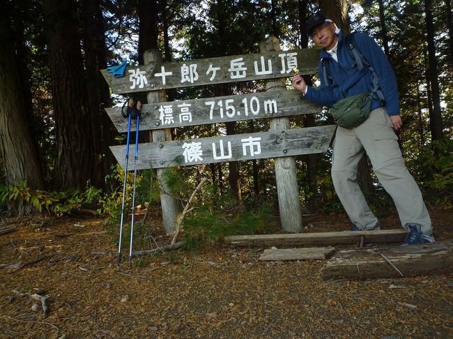 エヴェレストにまつわる初耳学？＠弥十郎ヶ岳～知ってる？両山の共通点？