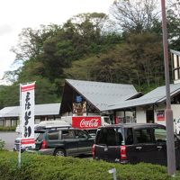 2016年9月6日：長野県北部ドライブ（関東「道の駅」スタンプラリー⑩）（後編）～「道の駅　おがわ」以下6駅訪問　＆　閉鎖間際の穂高温泉健康館に入浴