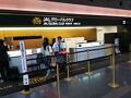 伊丹空港・豊中の旅行記