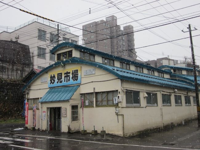 小樽も3日目に成りました~、ホテルはそのままソニアⅡに連泊します。<br /><br />小樽市総合博物館・運河館を昨日の共通チケットで入館・見学します。<br /><br />その後は、残りの市場~、妙見市場・入船市場・南樽市場を、途中昼食を挟んで、ぶらぶらしながら歩いてきます。<br />但し、楽しみにしていた昼食の「魚一心」が…、まさかこのような事になろうとは誰も知るまい?…。<br /><br />それでも気を取り直して、市場でも対面販売を楽しんで来ましょう!。<br />昔、何度か行った市場のお店も、まだやっていることを願って、大きく期待に胸膨らませて伺うことにしましょう!。<br />そして、今夜は市場で買った惣菜などを酒の肴にしたいので、旨いものを探して買い込みましょう~。<br />後は部屋でゆっくりと味わって、当時の思い出も含めて頂くことにしましょうか~。<br /><br />最終日の11月7日は雪になってしまいました~、そう言えば先月も雨ばかりの寒い日が続きました。<br />でも、道内の雪は若い頃にこちらに住んでいたので、見慣れているのか、そう嫌な思いも無くて心配感も有りません。<br />ごく自然に雪が降って、凍って、寒いなぁ~!としかありません。<br />