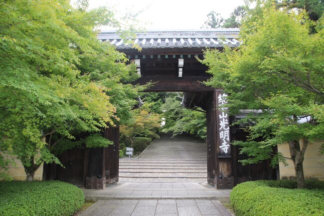 総本山光明寺参拝