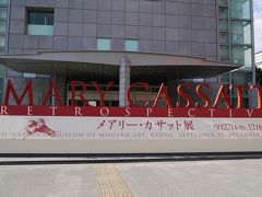 「メアリー・カサット展」と岡崎散策