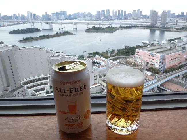 グランドニッコー東京 台場 旧 ホテル グランパシフィック Le Daiba のクラブプレジデントフロア宿泊 記 クラブラウンジ クラブプレジデントラウンジ のプレゼンテーション フィットネスクラブ ル クラブ スパ ジム プール ジャグジー 温浴施設