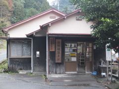 ２０１６年晩秋・・・・・⑤接岨峡温泉