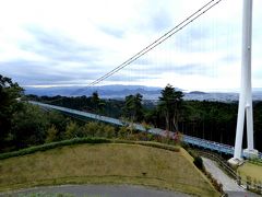 富士山と紅葉を求めて駿河路・甲斐路の旅　1日目　☆三島スカイウォーク