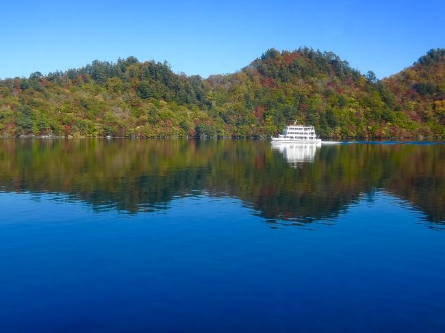 青森の旅2日目の午後は十和田湖を訪れました。<br />朝からの奥入瀬渓流の紅葉の中での散策があまりにも美しく感動的だったので離れがたかったのですが、気持ちを切り替えて十和田湖に移動しました。ここでも予想以上の美しい光景に出会いすっかり奥入瀬、十和田湖に魅せられた1日となりました。