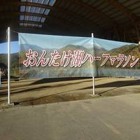 ホテル木曽温泉黄金の湯 グランピングontakeに関する旅行記 ブログ フォートラベル 木曽 塩尻 ホテル木曽温泉黄金の湯 グランピングontakeに関する旅行記 ブログ フォートラベル 木曽 塩尻