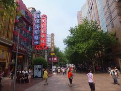 2016 ACLラウンド16遠征で中国へ【その４】上海街中散策 世紀広場から豫園へ