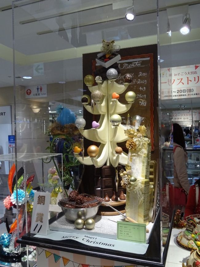 そごう大宮店で「さいたまスイーツストリート」というイベントが行われました。<br />県内のお店が出店しているだけでなく、飴細工やマジパンが展示されていました。