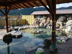 湯原温泉ひまわり館　犬の温泉