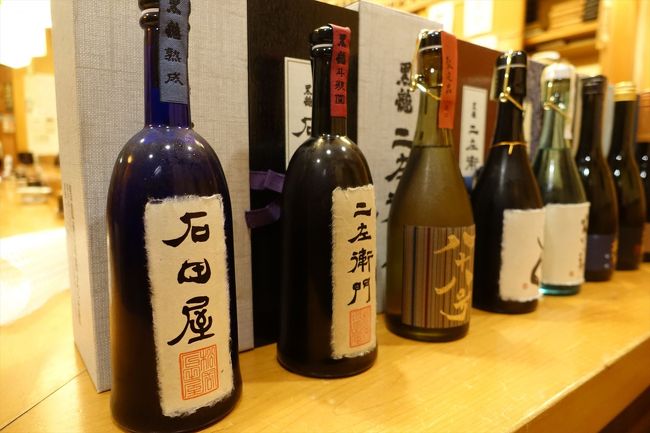 日本酒が大好きな人は絶対に知っている黒龍最高峰の石田屋二左衛門<br /><br />今日は旨い酒を好きなだけ旨い鮨と一緒に只只味合うだけの会<br /><br />これだけの黒龍を一度に楽しめる会は日本でここだけだろうなぁ(笑)<br /><br />今日は堺の久兵衛さんを貸切で~<br /><br />ちなみに銀座久兵衛より歴史は古いらしい(笑)<br /><br />今回はソガまで追加参戦<br /><br />完全に呑みすぎた・・・・
