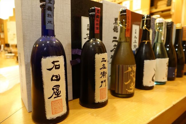 日本酒が大好きな人は絶対に知っている黒龍最高峰の石田屋二左衛門<br /><br />今日は旨い酒を好きなだけ旨い鮨と一緒に只只味合うだけの会<br /><br />これだけの黒龍を一度に楽しめる会は日本でここだけだろうなぁ（笑）<br /><br />今日は堺の久兵衛さんを貸切で～<br /><br />ちなみに銀座久兵衛より歴史は古いらしい（笑）<br /><br />今回はソガまで追加参戦<br /><br />完全に呑みすぎた・・・・