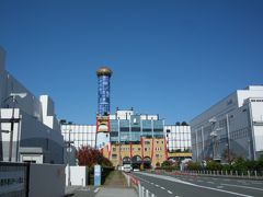 大阪～名古屋　社会科見学旅行　その①