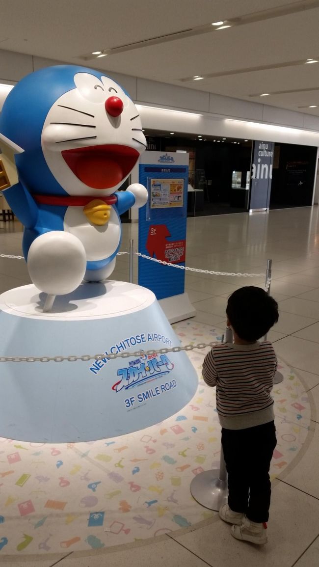 ２歳７か月の息子と釜山旅行４日目