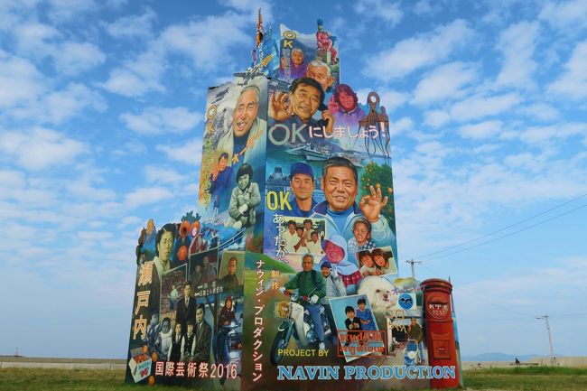 今回の旅は、鬼ヶ島とも呼ばれる女木島へ。桃太郎伝説や大正時代に発見された大洞窟、なんともミステリアスな島。この島でも2010年から瀬戸内国際芸術祭が3年ごとに開催され、アートを通じて島おこしが行われています。漁港に突如現れたOKタワーは、瀬戸芸の真骨頂とも言える作品。そして、レストランイアラの創作料理は忘れられない味。残念ながらこれらは2016年芸術祭会期限定のもの。記憶に留めておきます。<br /><br />なお、芸術祭会期終了後も観賞できる作品があります。詳しくはART SETOUCHIのWEBサイト http://setouchi-artfest.jp/ をご覧ください。<br /><br /><br />【旅程】<br />○10月26日(水)<br />岡山駅6:37(瀬戸大橋線・マリンライナー)7:34高松駅(徒歩)高松港8:00(雌雄島海運)8:20女木島(バスと徒歩で島内巡り)12:20発のフェリーで男木島へ 男木島編につづく<br /><br />【島データ】<br />・女木島(めぎじま)香川県高松市<br /> 面積:2.62平方㎞ 周囲:8.9km 標高:216m 人口:175人(2015年)<br /><br />【瀬戸内国際芸術祭2016】(公式ガイドブックより)<br />会期 2016年3月20日-4月17日、7月18日-9月4日、10月8日-11月6日 108日間<br />開催地 瀬戸内海の12の島+高松、宇野<br />作品数 約200点(うち過去開催の恒久作品85点)<br />参加アーティスト 33の国と地域/約230組