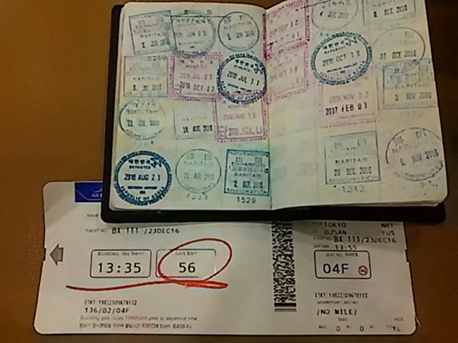 2016年12月、157回目の訪韓。<br />7月中旬にエア釜山のホームページより航空券を予約。<br />往路：￥9,000、復路：￥8,000、燃油料：￥0、空港税：￥4,740<br />航空券代金合計￥21,740。<br />チムジルバン・スッカマが大好きです。<br />韓国での宿泊もホテルやゲストハウスではなく、<br />ほとんどチムジルバンで寝泊まりしています。<br />今回の旅行は観光はせず、チムジルバン・スッカマで過ごす。<br />チムジルバン・スッカマの新規開拓。<br />2泊3日で金海市内の3ヶ所のスッカマ・チムジルバンに行って来ました。<br />その中で、私の中でBEST3に入るようないいチムジルバンがありました。
