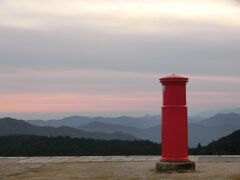 伊勢志摩　伊勢神宮と美味しいものたくさんの旅　2