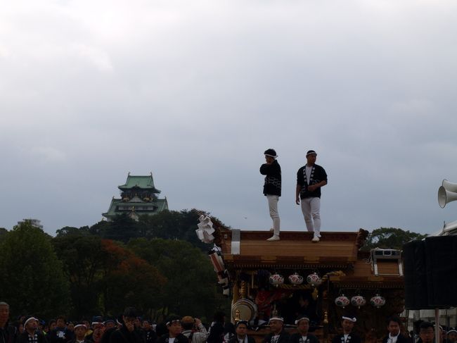 夕刊に広告が載っていたんで、岸和田みたいに混んでないだろーということで、<br />大阪城だんじりに行ってみました～。<br /><br />前年は数基の参加だったそうですが、今年は30基参加です。