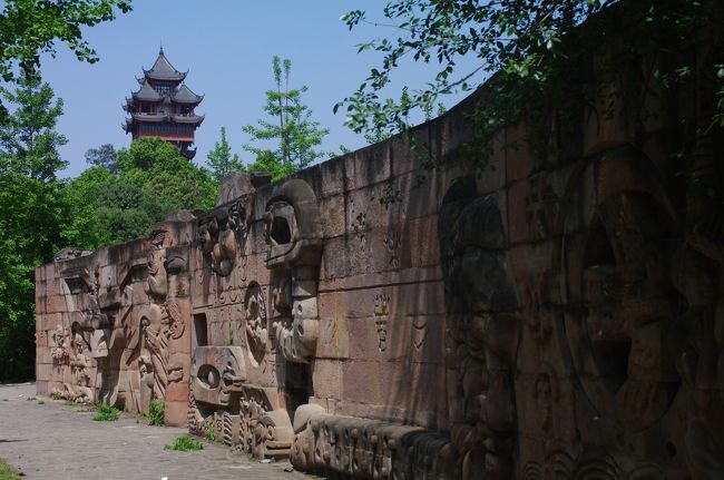 塔子山公園