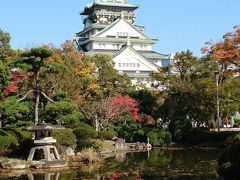 秋の大阪城をちょっとだけ 2016