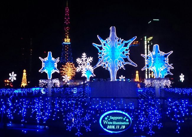札幌の大通公園周辺で11月18日から始まった「さっぽろホワイトイルミネーション」に行ってきました。<br />36回目を迎えた今年の大通会場は、1丁目から8丁目までエリアが拡大!<br />イルミネーションの電球の数も大幅に増えて、見ごたえがありました。<br />また、翌日は市電の「雪ミク」ラッピング電車の内覧会に行き「雪ミク2017」を撮影。<br />2日にわたって冬の札幌らしい素敵なイベントを体験しました。