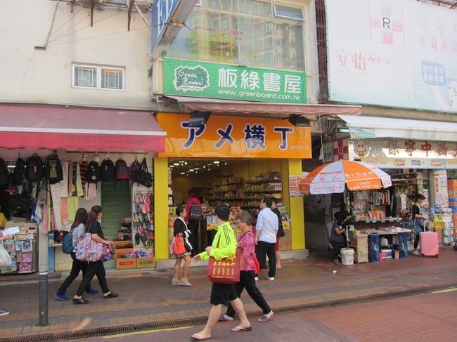 空港に行くまでの時間で上水の街を散策してみます。<br />喉が弱い私にピッタリの薬があるらしいので、まずは薬局を探すことに。