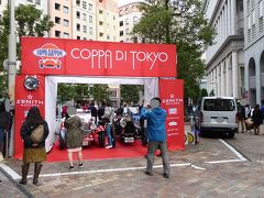 COPPA DI TOKYO (コッパ ディ 東京)