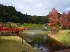 虹の郷で紅葉を見て来ました(2) 2016.11.16