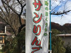 2016年11月　JAながの飯綱ふじ祭に行ってきました。