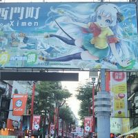 ザ ディーラー ホテルに関する旅行記 ブログ フォートラベル The Dealer Hotel 台北 ザ ディーラー ホテルに関する旅行記 ブログ フォートラベル The Dealer Hotel 台北
