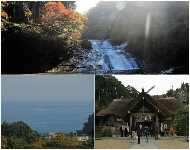 11月も中盤を過ぎ、そろそろ本格的な紅葉の季節。<br /><br />暑い夏からいきなり冬が来そうな気配なので、つかの間の秋を感じようと千葉 房総に一泊二日の旅を計画。<br /><br />今回の目的は三つ。<br /><br />1. 紅葉狩り @ 養老渓谷<br />2. リラックススパ @ テルムマランパシフィーク<br />3. 包丁式 @ 高家神社<br /><br />ブルーベリーヒル勝浦 宿泊の一泊二日の小旅行です。