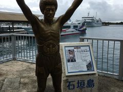 マイルでアジア周遊－DIA達成ご褒美Flight第二弾 HND-ISG-NGO編